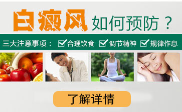 合肥華研白癜風(fēng)，白癜風(fēng)誘因